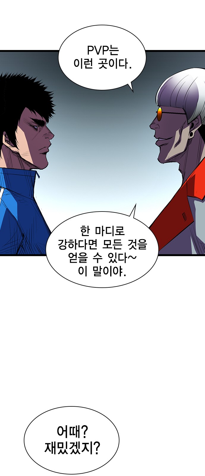 16 페이지