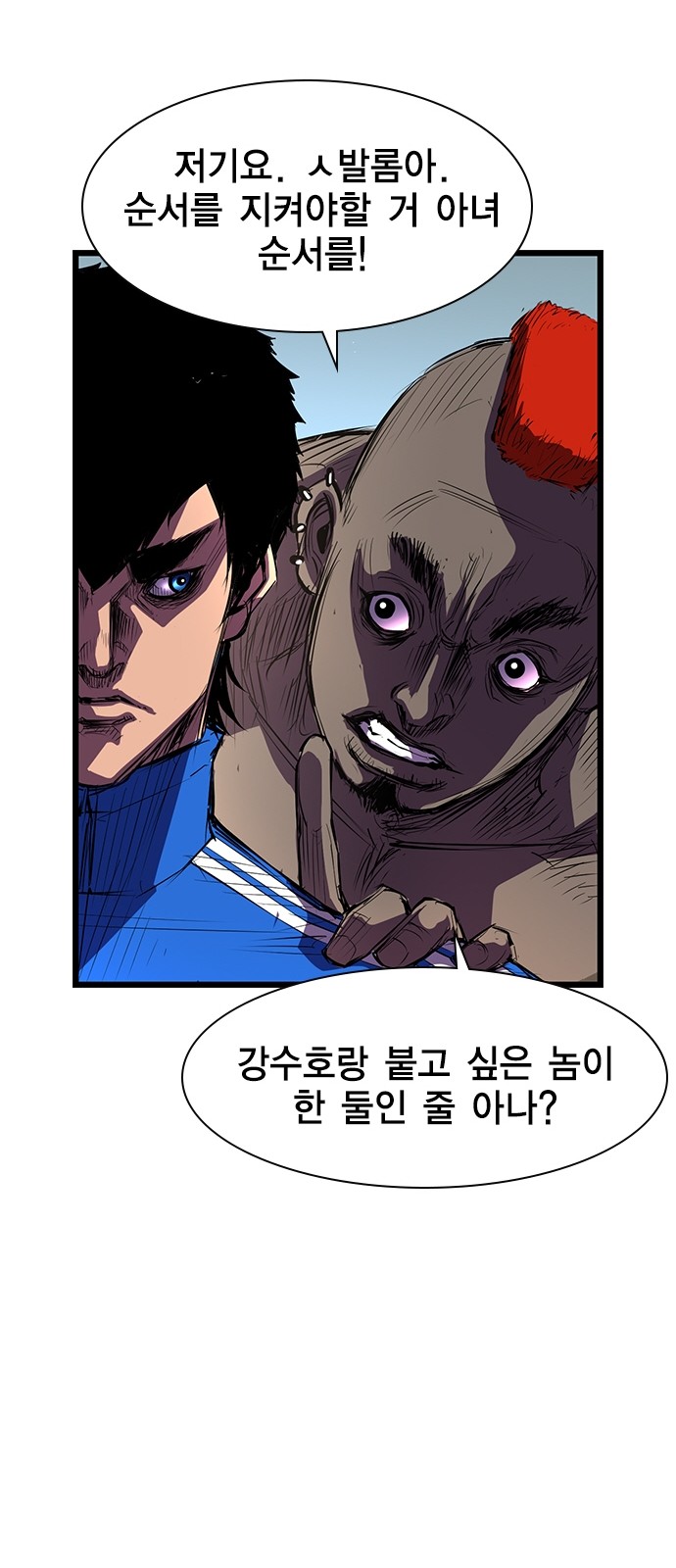 32 페이지
