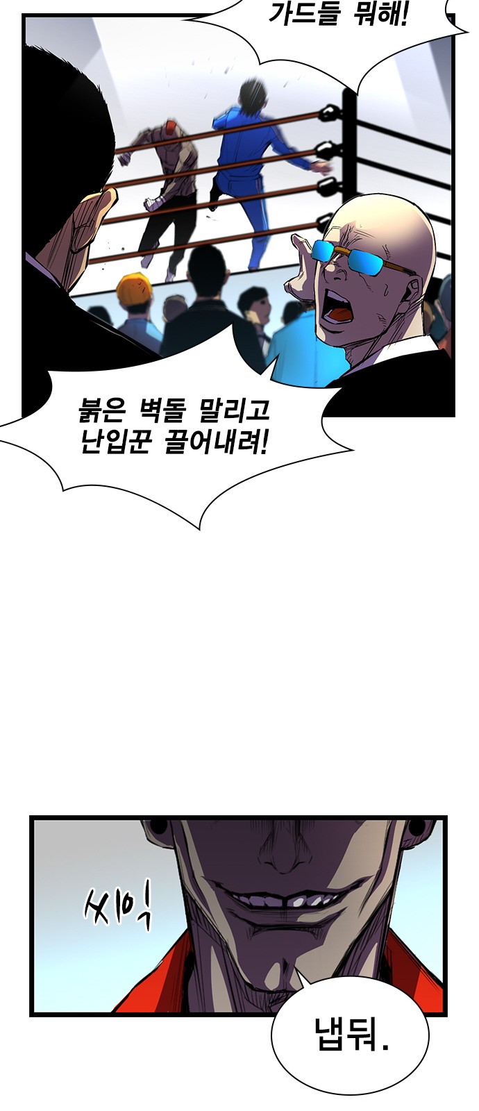 37 페이지