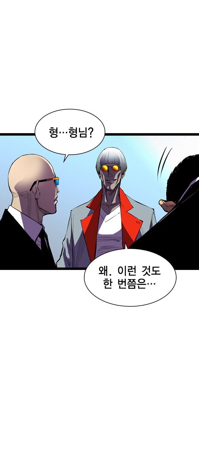 38 페이지