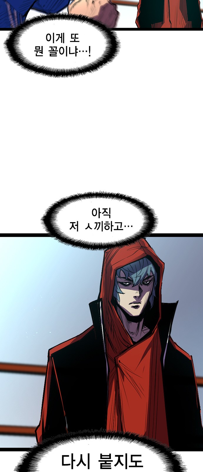 42 페이지