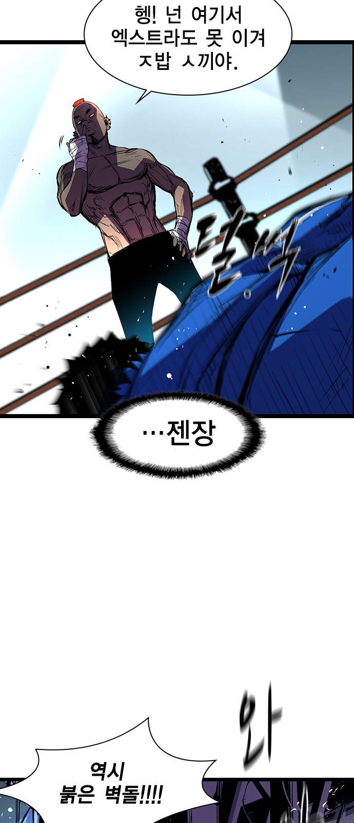 47 페이지