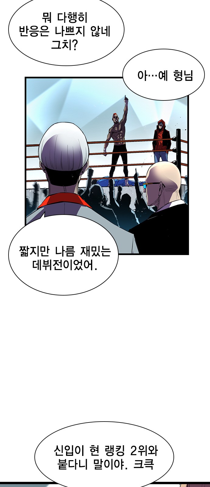 49 페이지