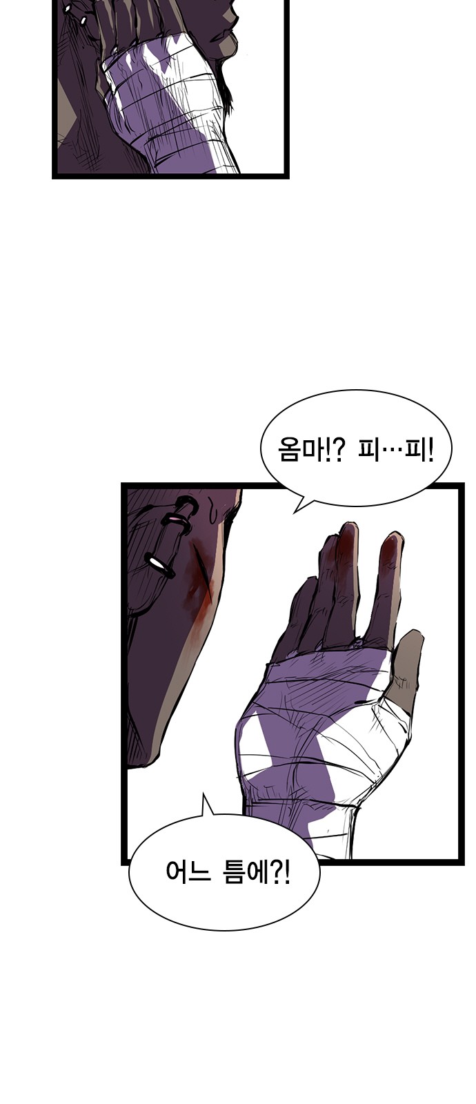51 페이지
