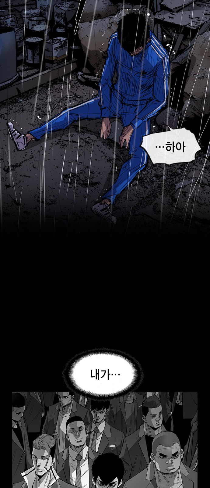 58 페이지