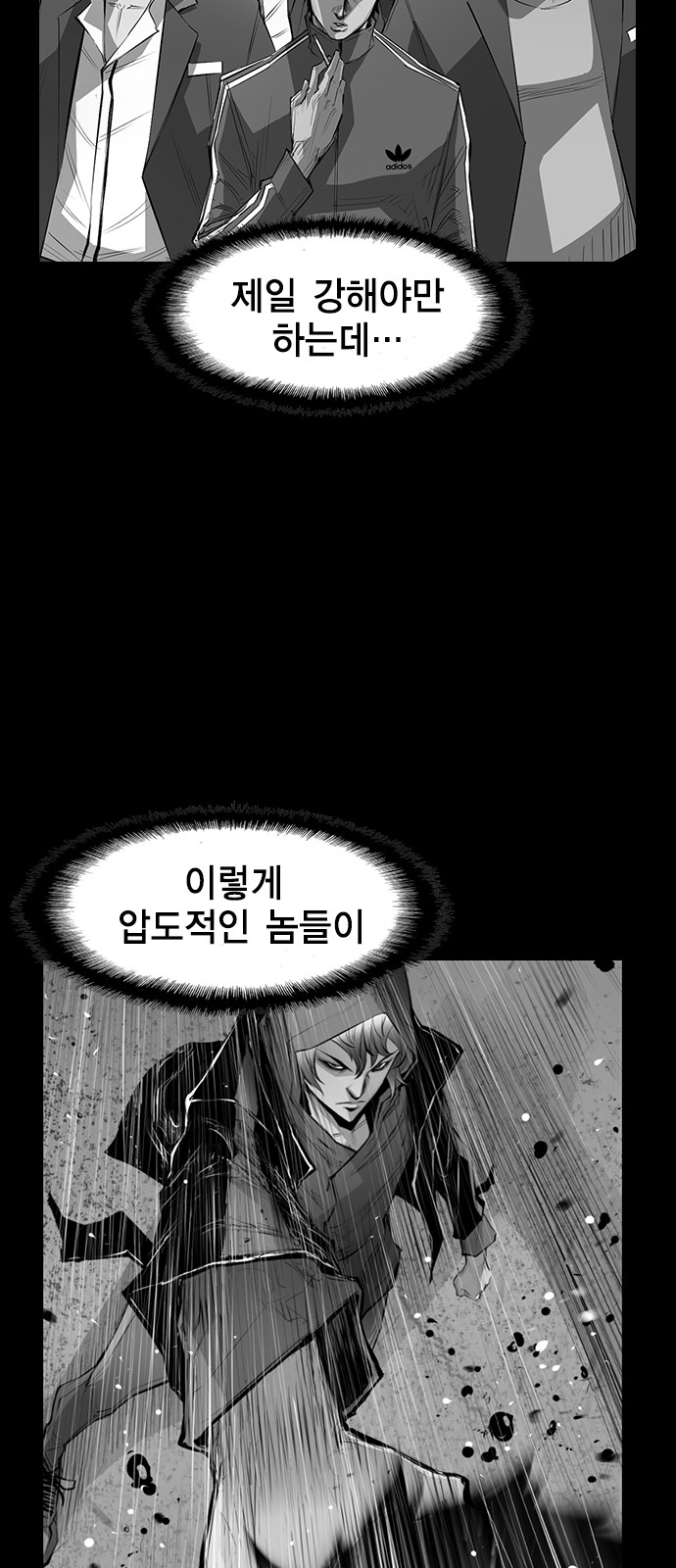 59 페이지