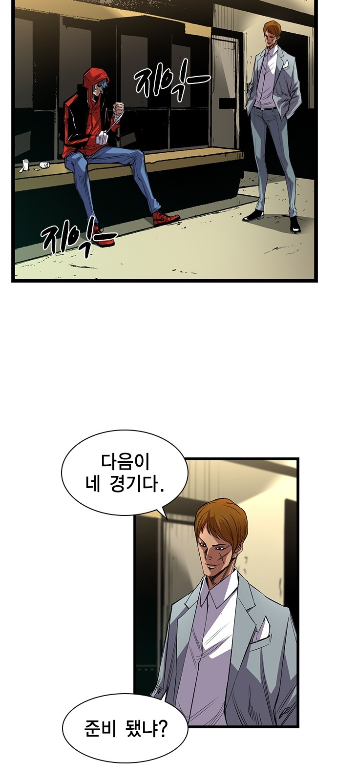 6 페이지