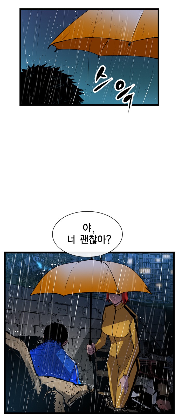 63 페이지
