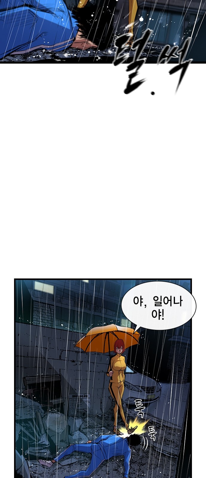 73 페이지