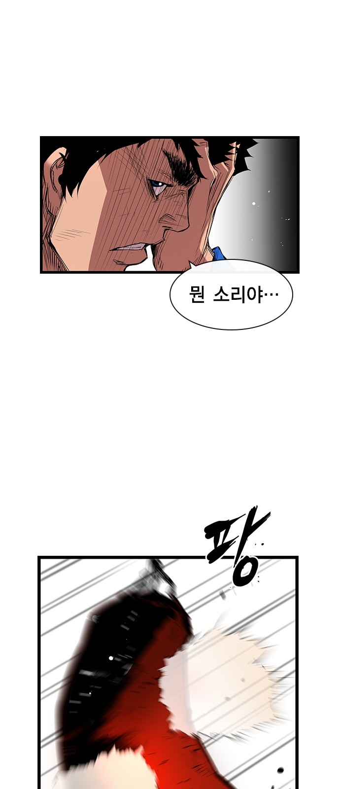 79 페이지