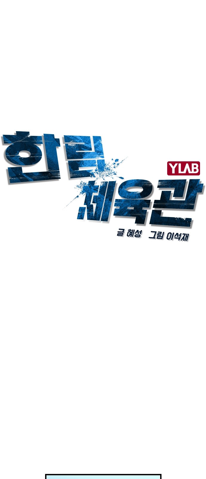 8 페이지