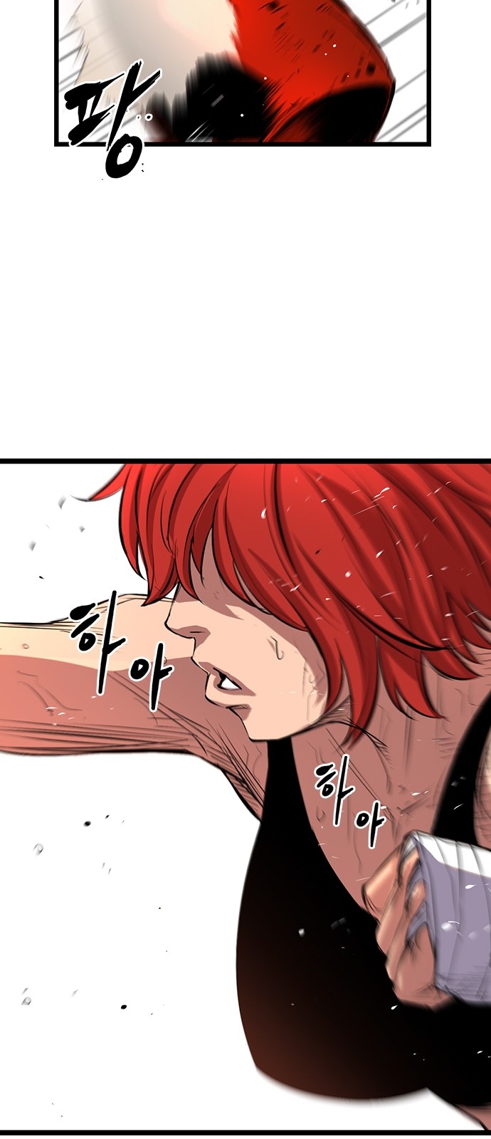80 페이지