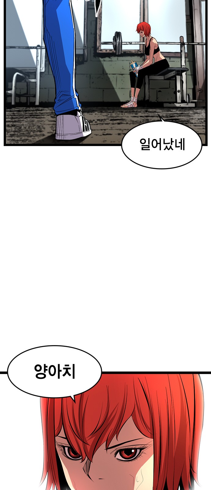85 페이지