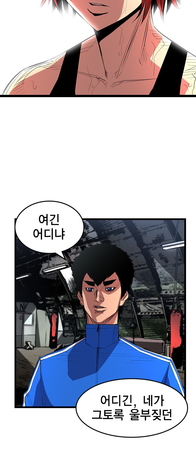 86 페이지