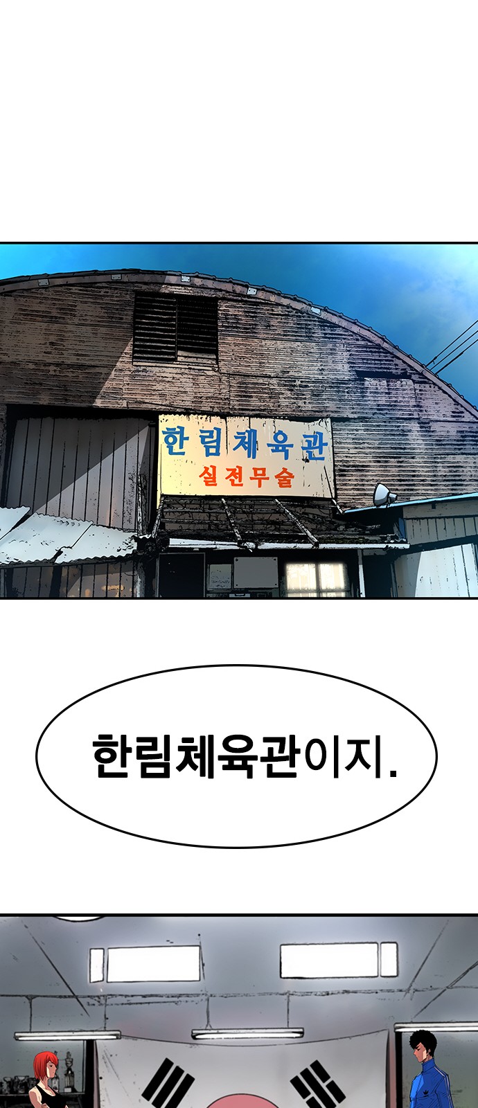 87 페이지