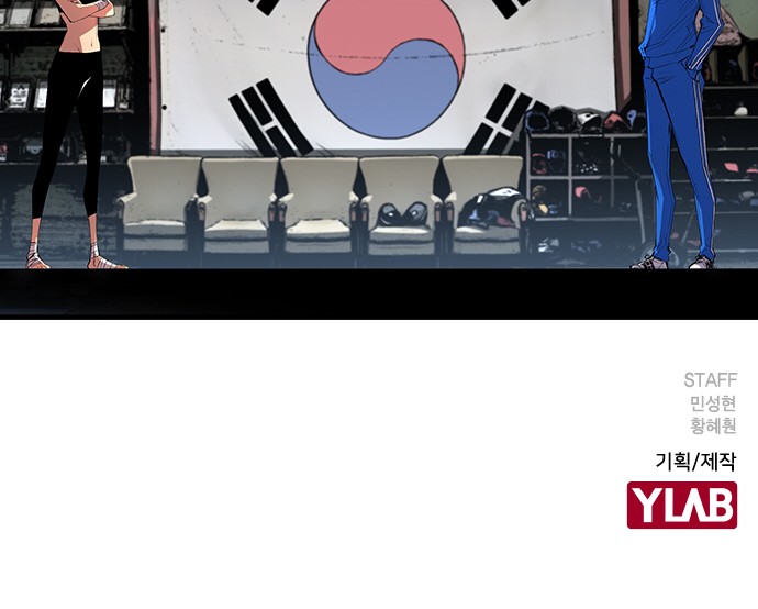 88 페이지