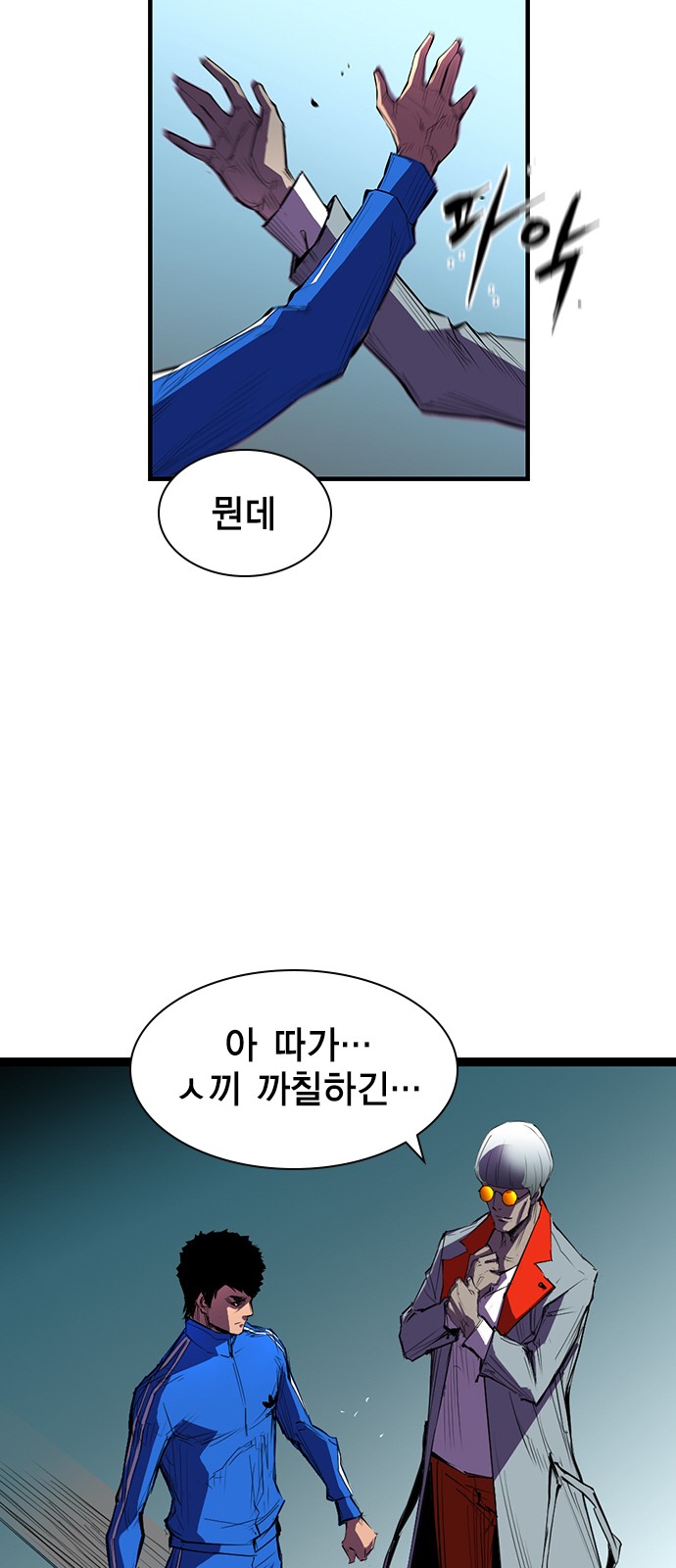 9 페이지
