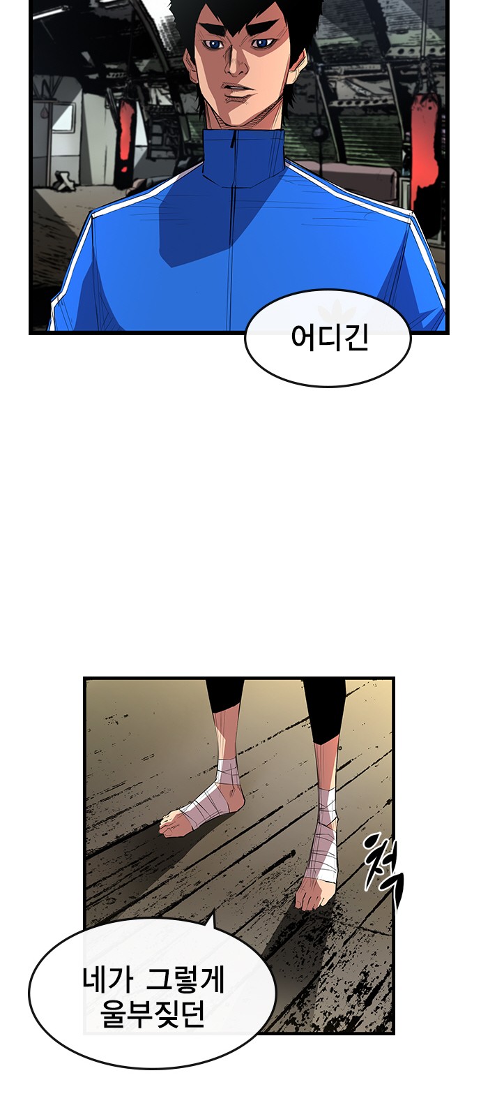 23 페이지