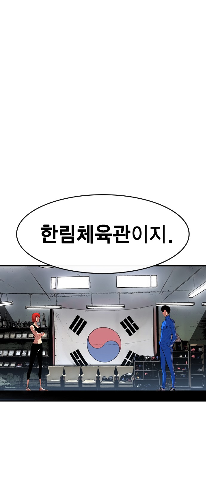 24 페이지