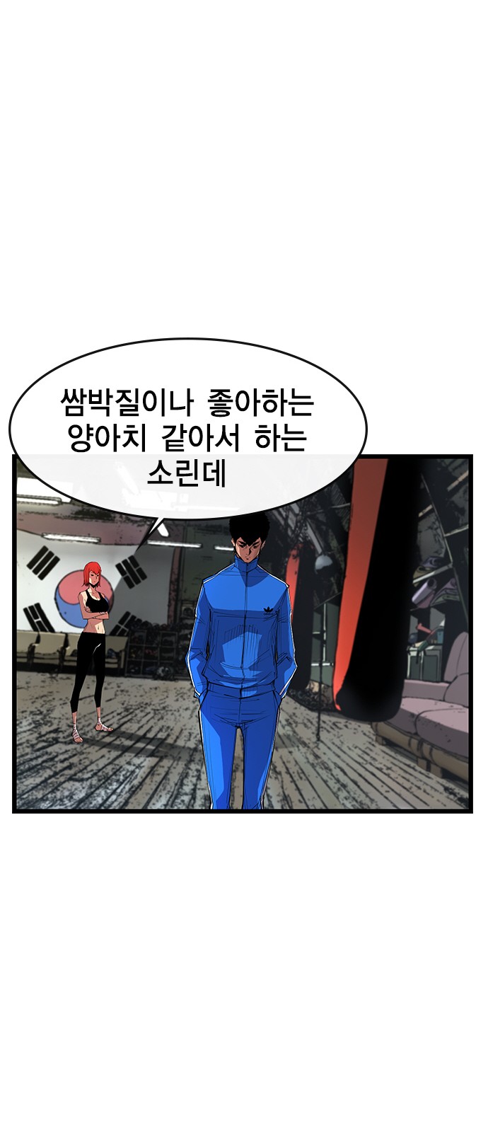30 페이지