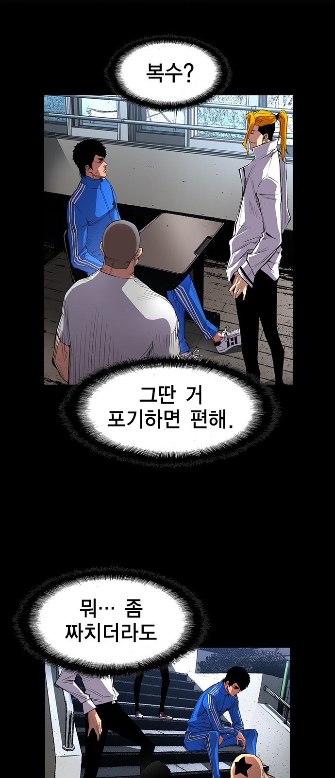 38 페이지