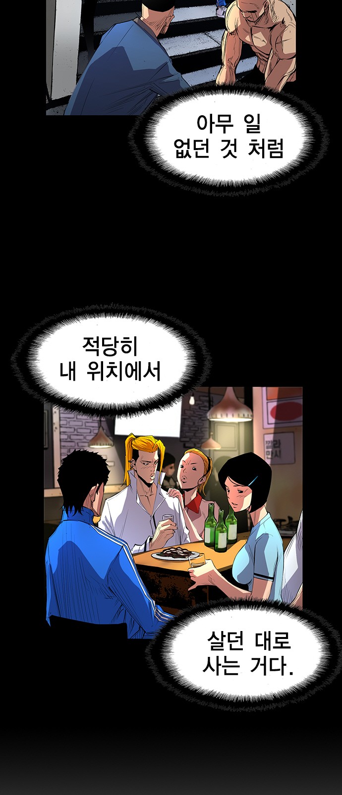 39 페이지