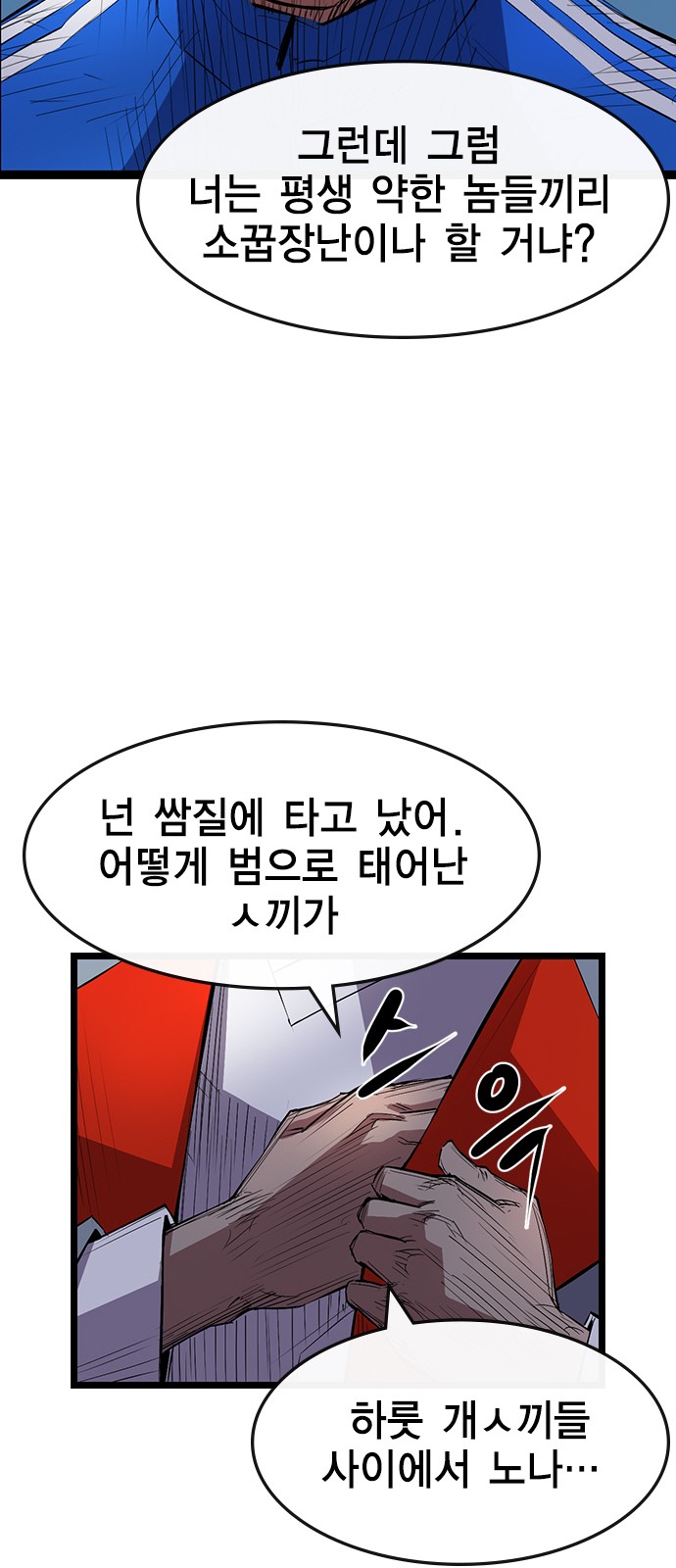 48 페이지