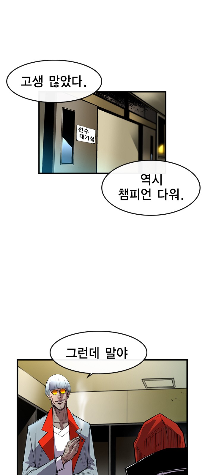 6 페이지