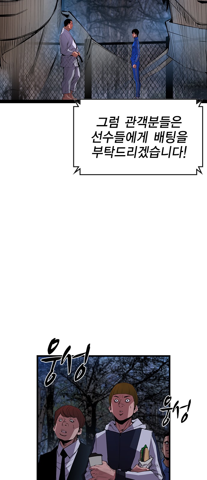64 페이지