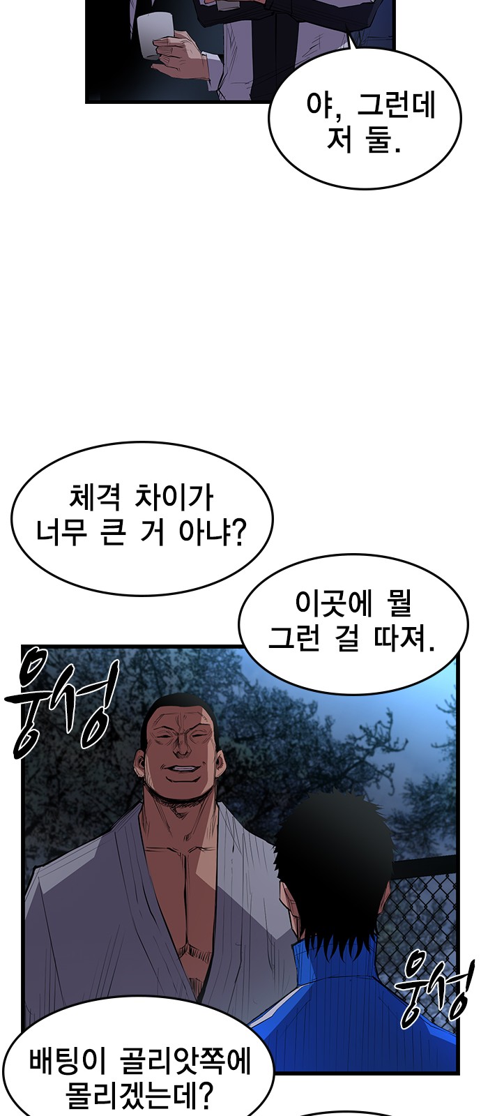 65 페이지