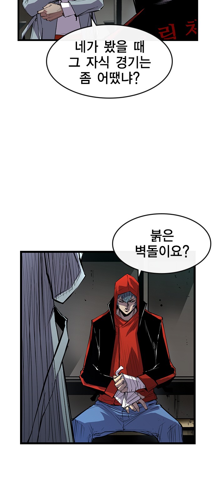 7 페이지