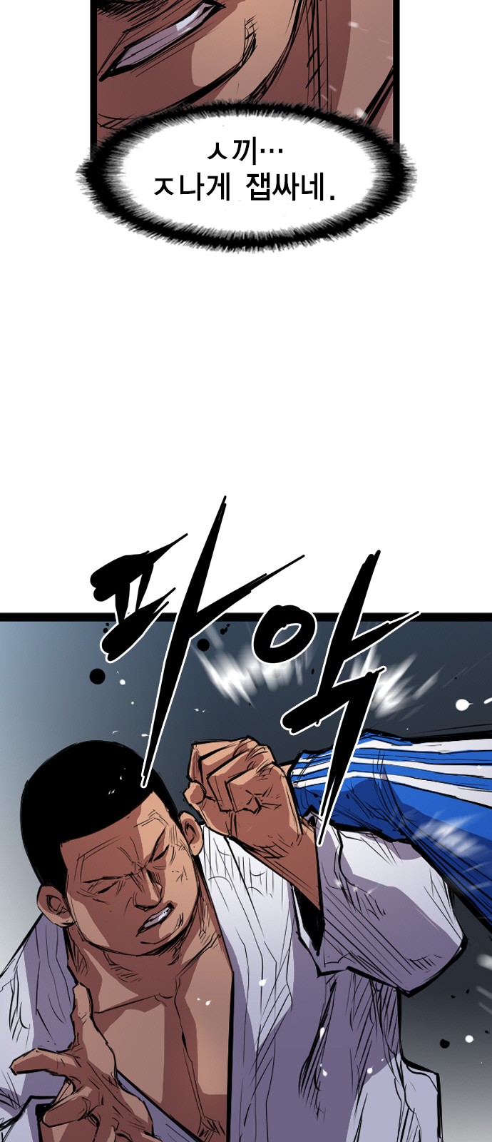12 페이지