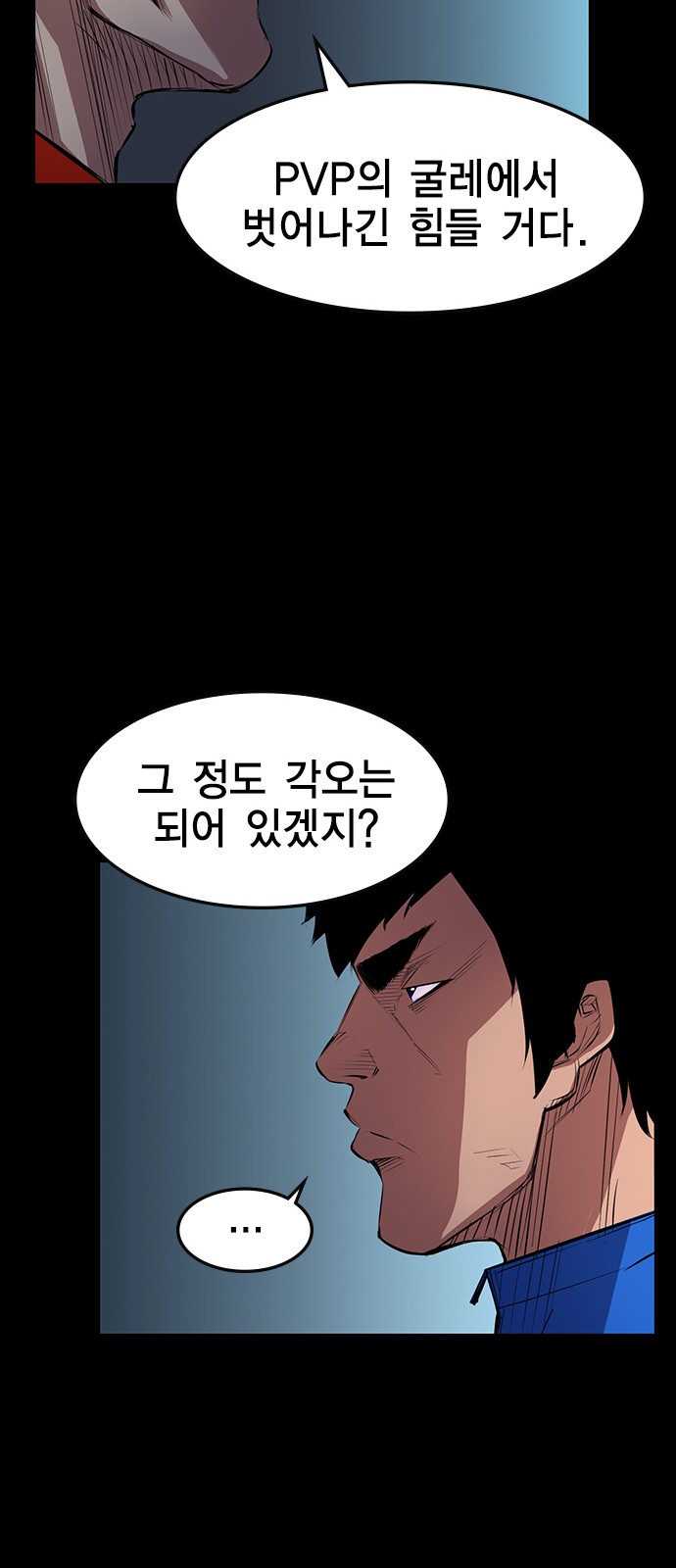 30 페이지