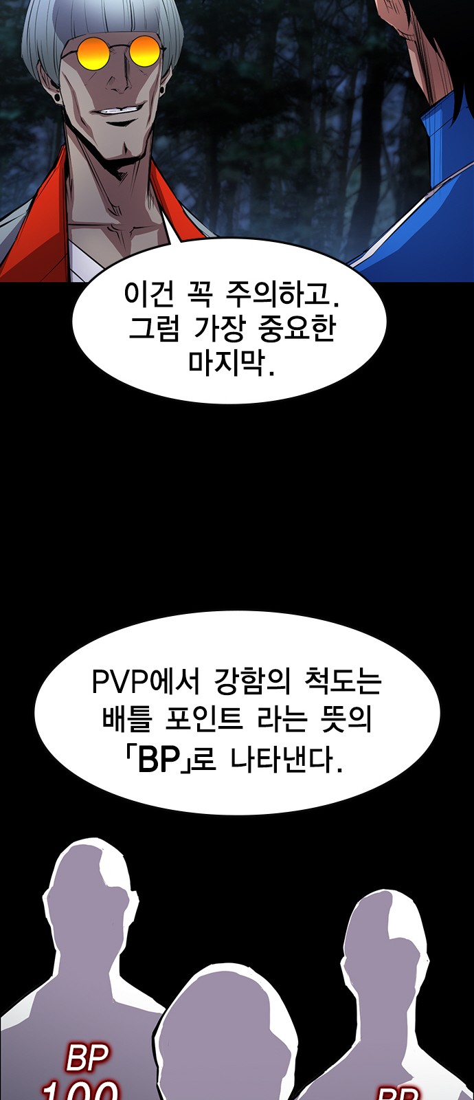 34 페이지
