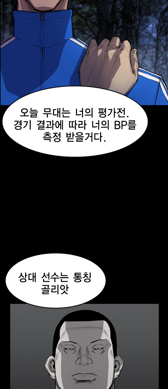 41 페이지