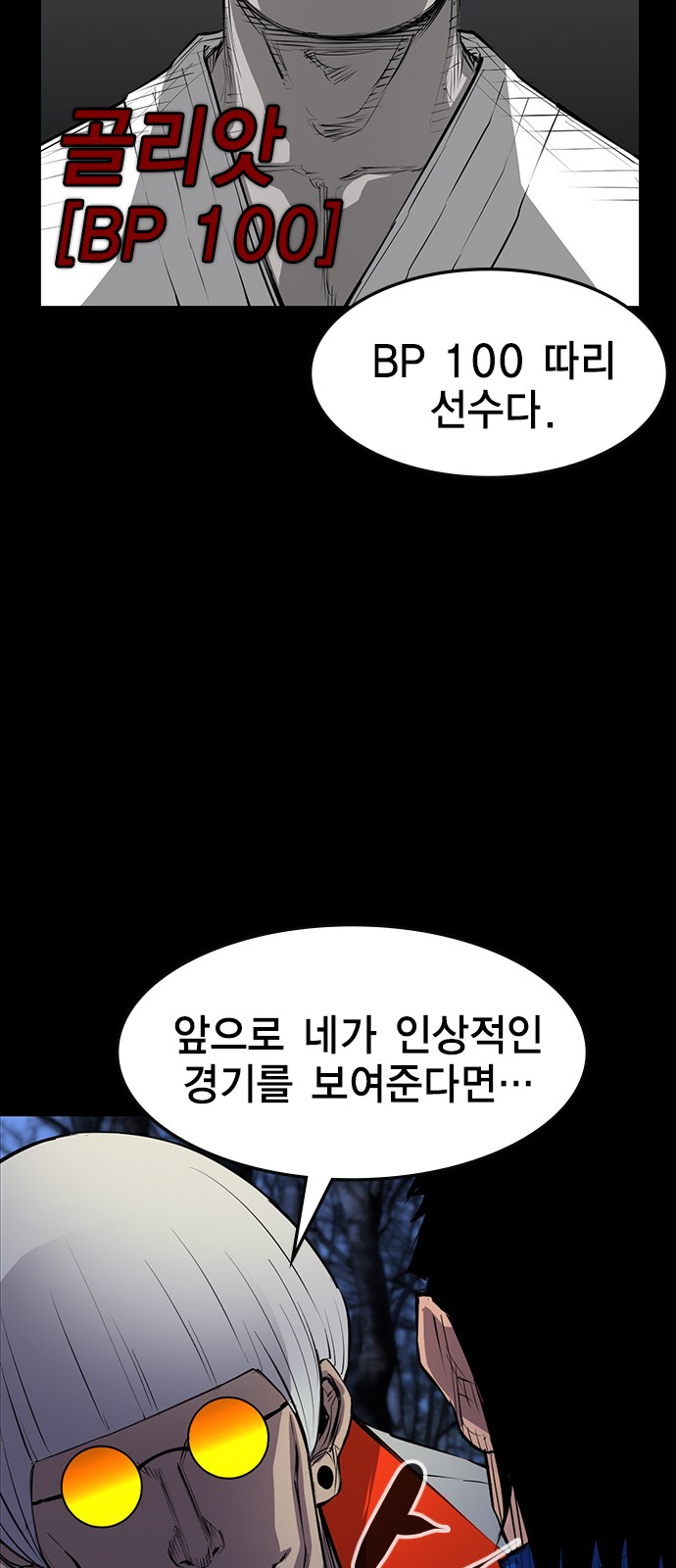 42 페이지