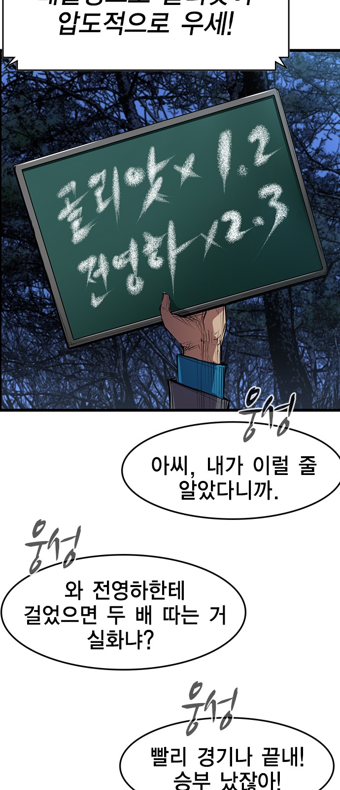 48 페이지