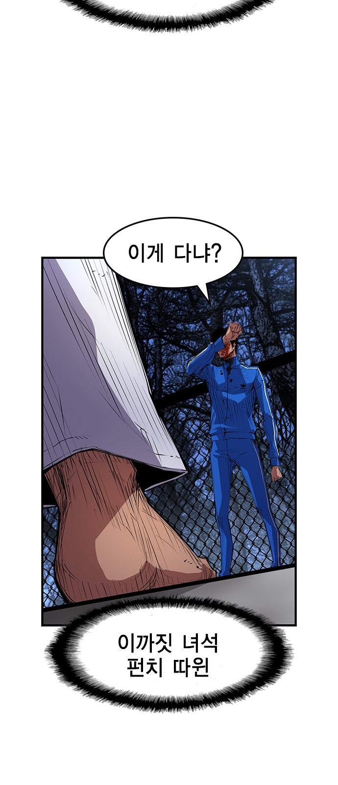 54 페이지