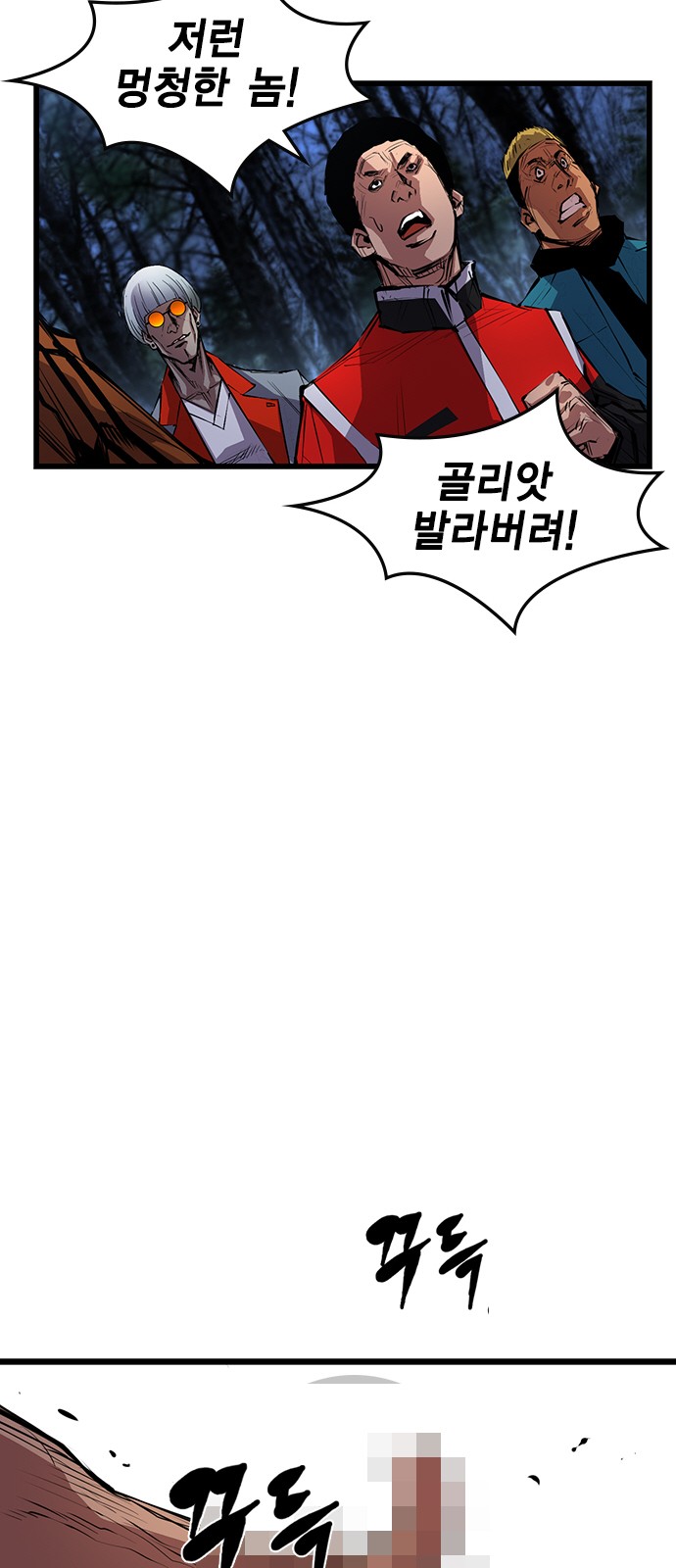 61 페이지