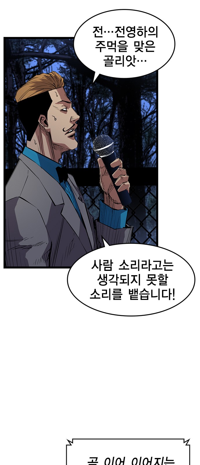 69 페이지