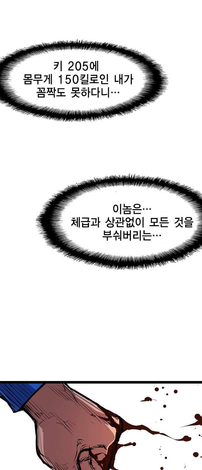 73 페이지