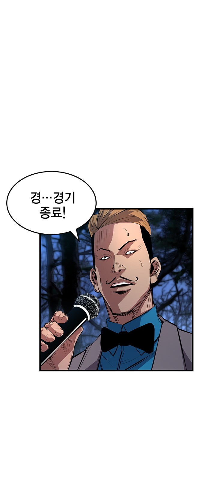 83 페이지
