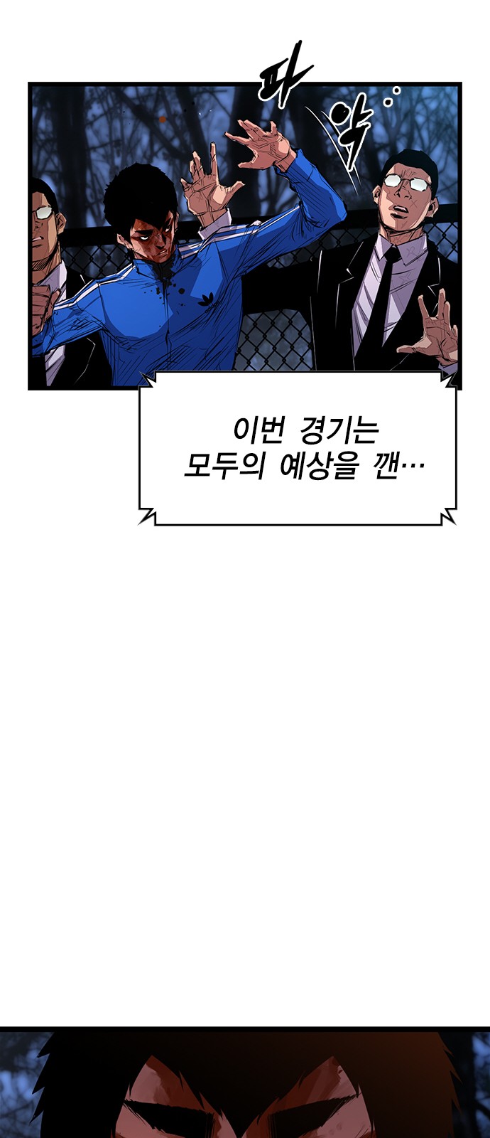 84 페이지