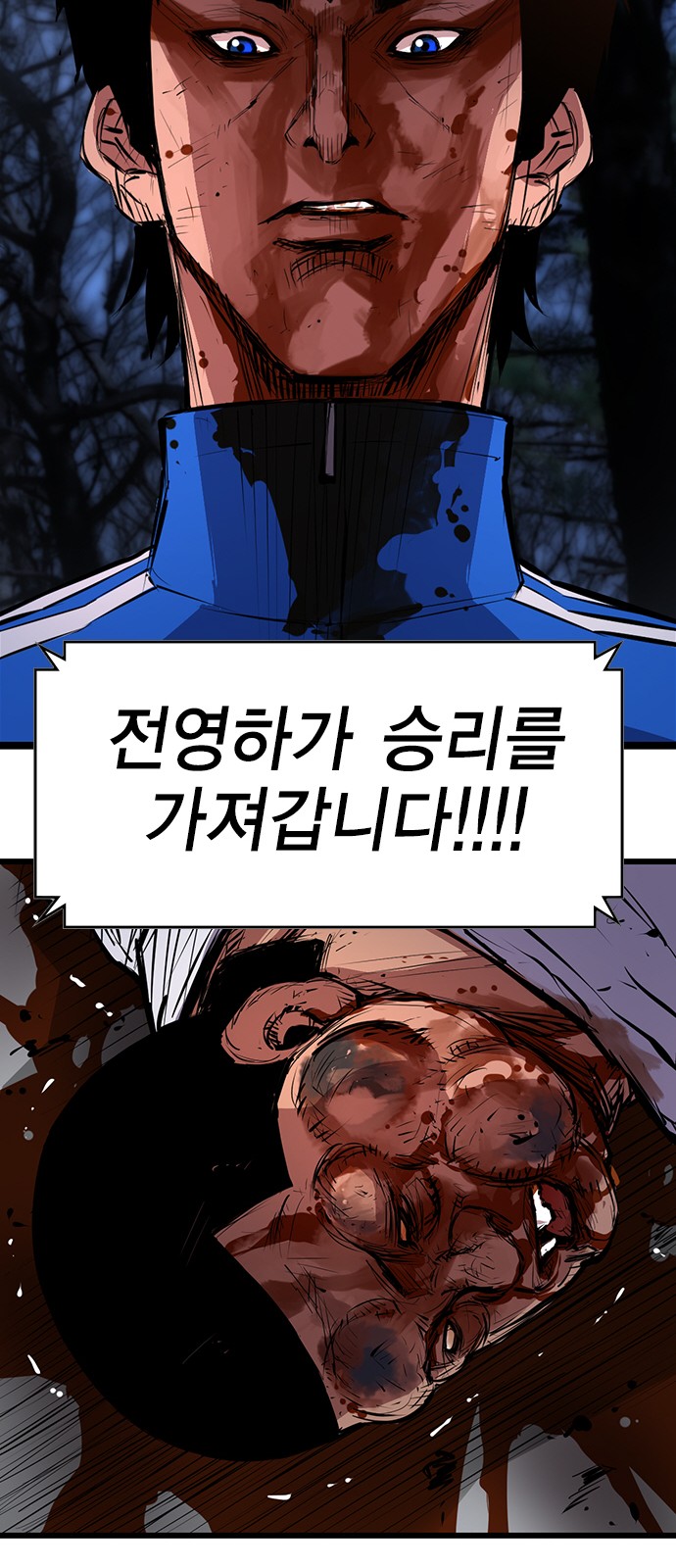 85 페이지