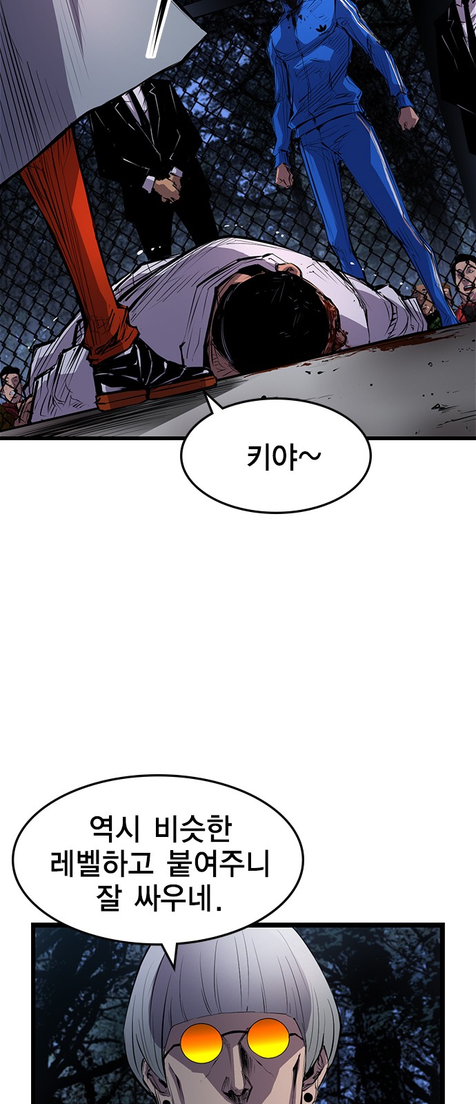 87 페이지