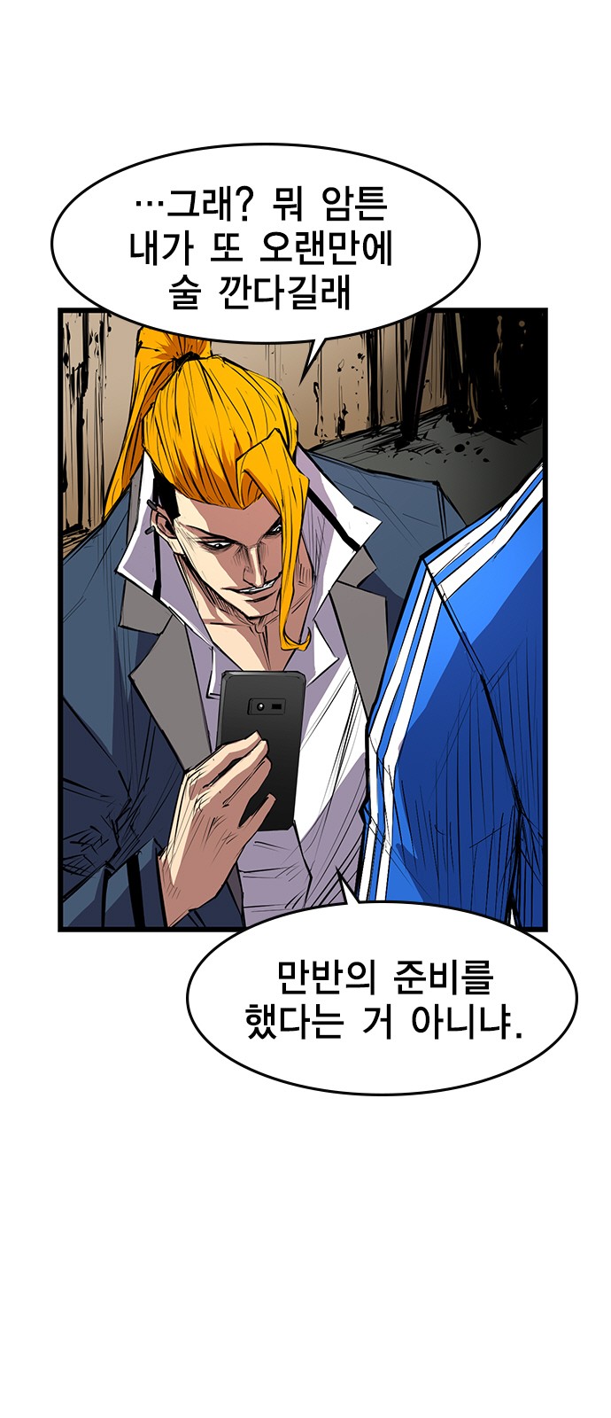 14 페이지