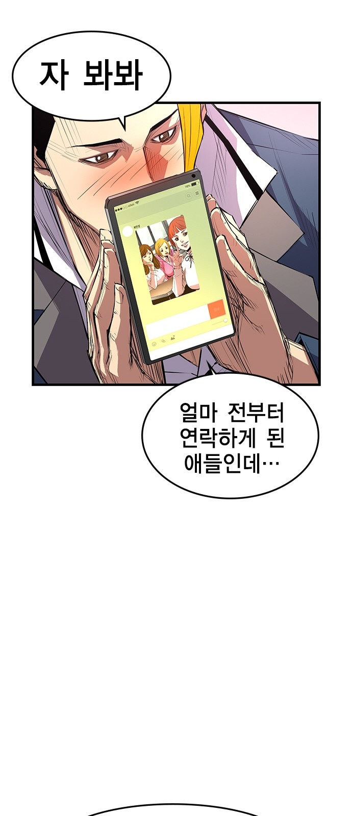 15 페이지