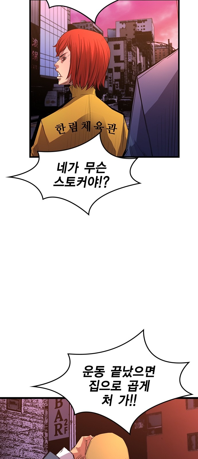 23 페이지