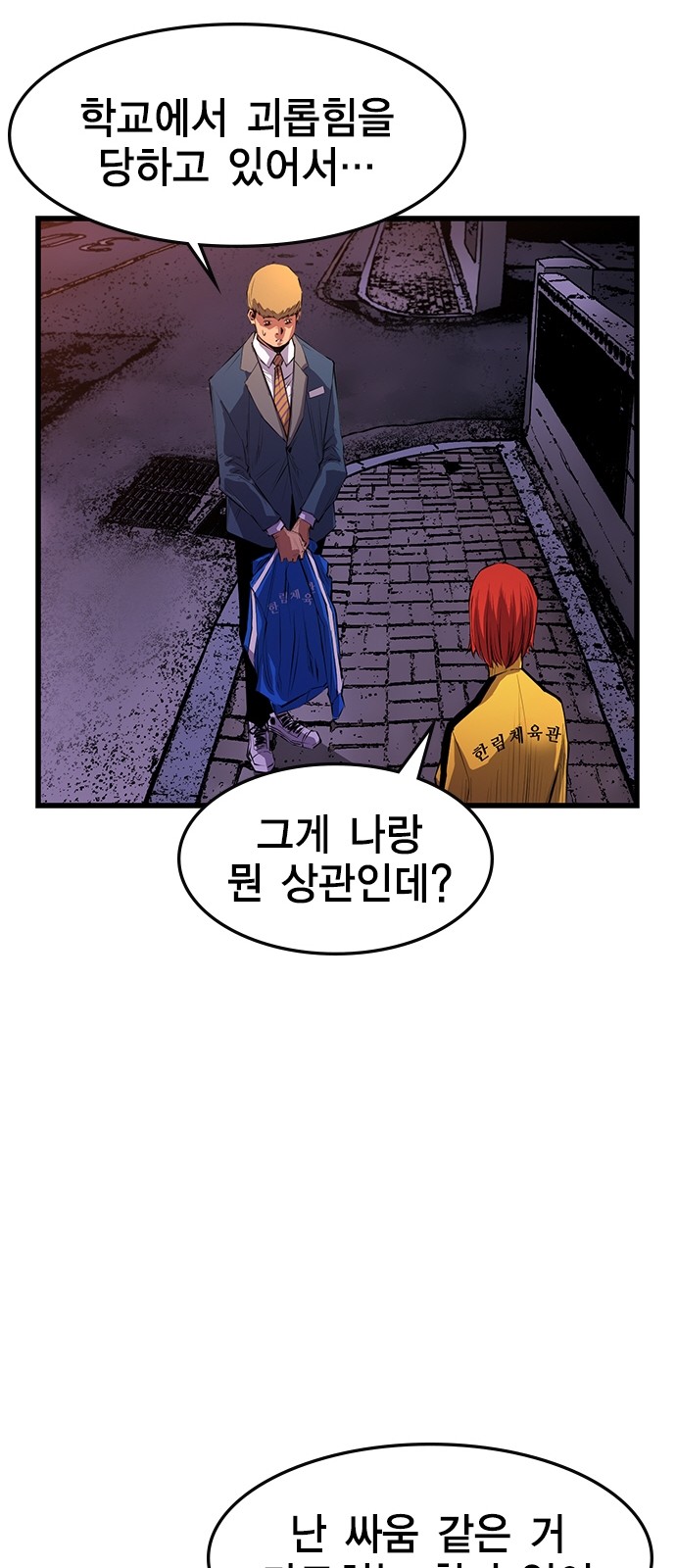 25 페이지