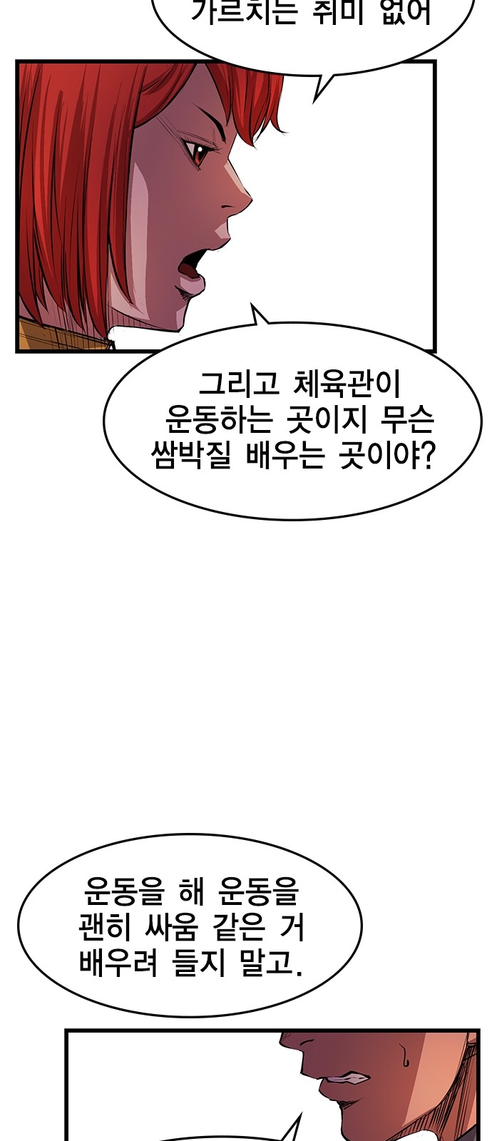 26 페이지